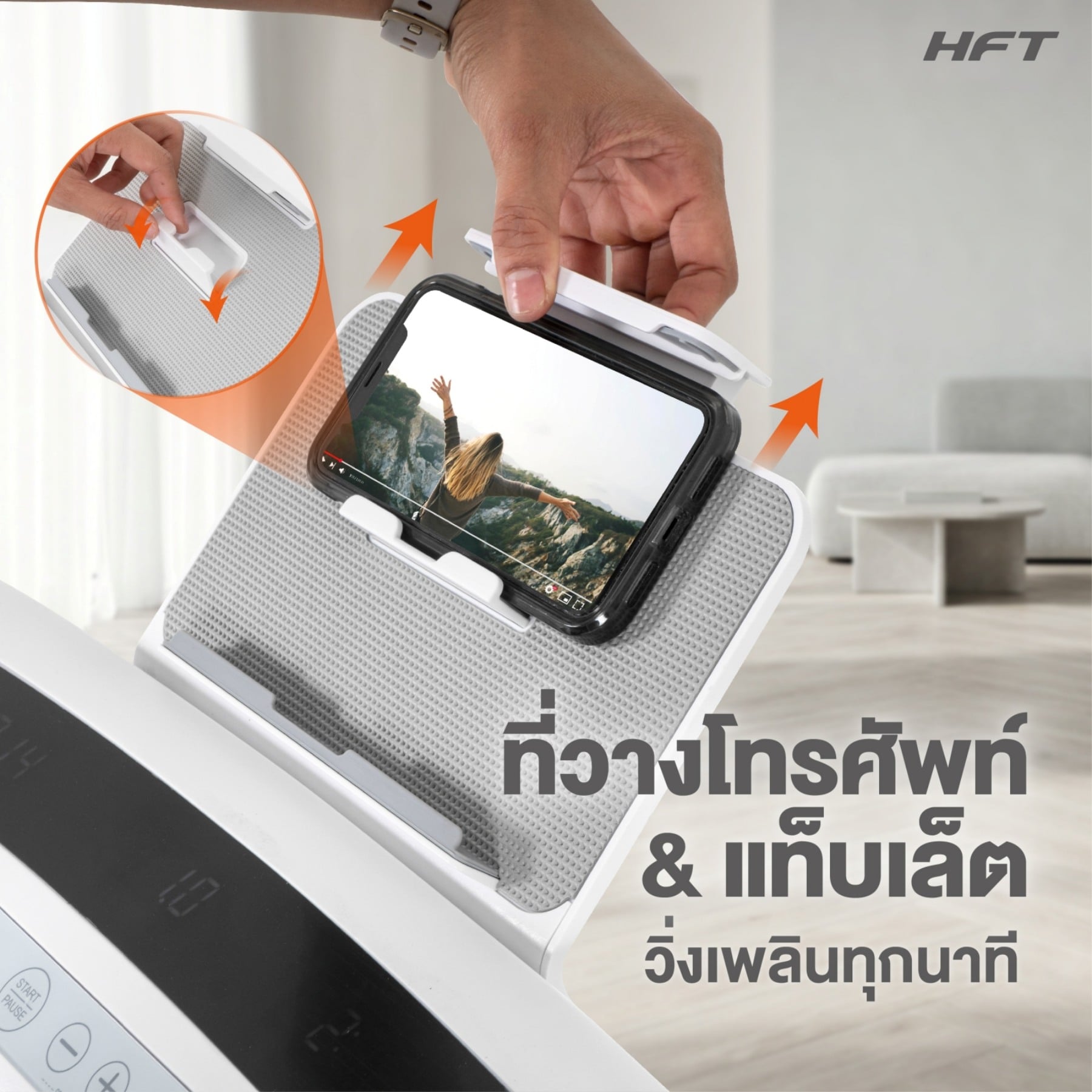 ลู่วิ่งไฟฟ้า HOMEFITTOOLS S1_3