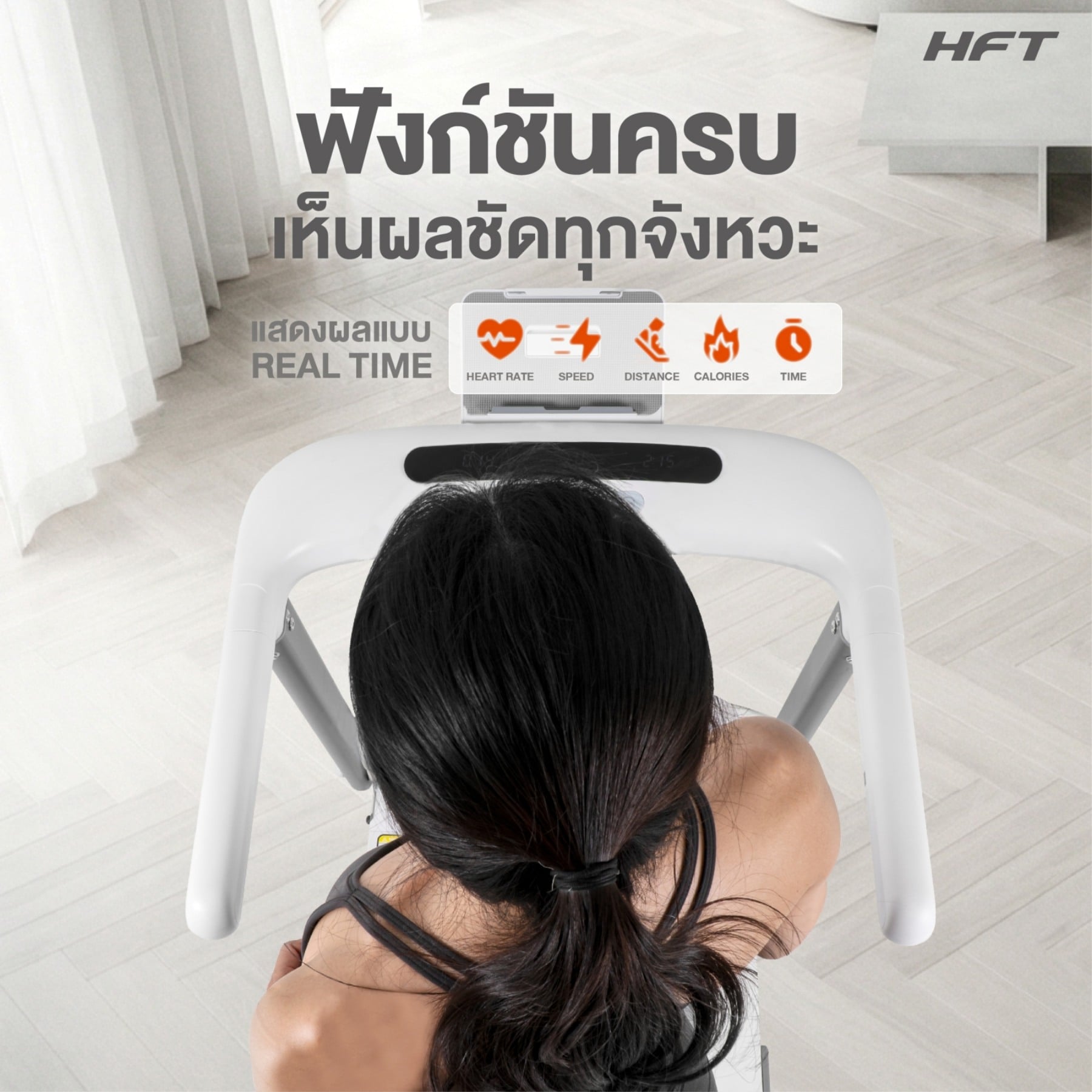 ลู่วิ่งไฟฟ้า HOMEFIITTOOLS รุ่น S1 PLUS มอเตอร์ BRUSHLESS 2.0 HP สีดำ พับเก็บได้_3
