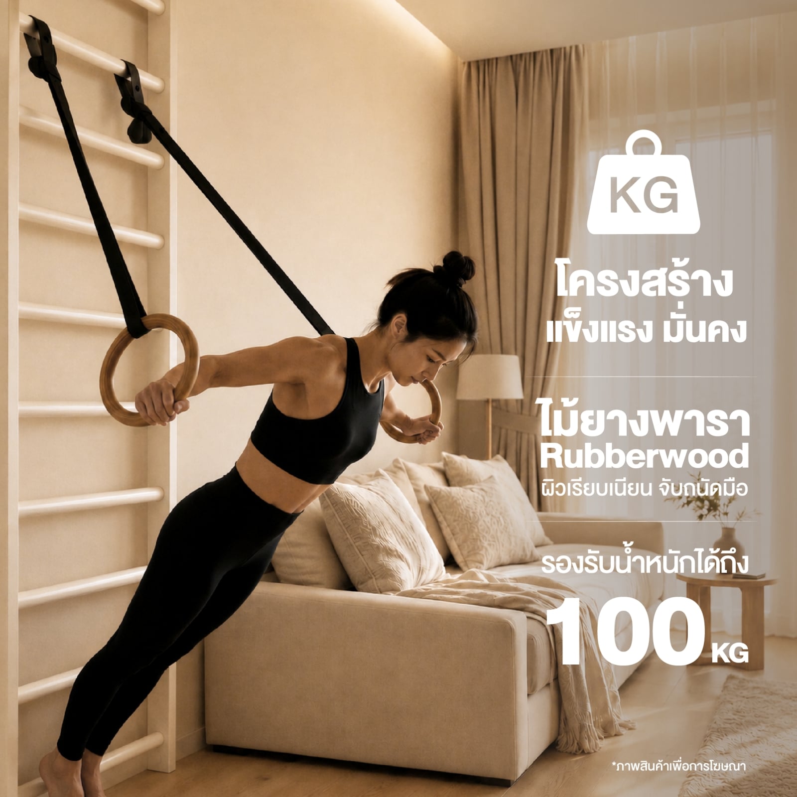 บาร์ไม้ติดผนัง HOMEFITTOOLS WOOD PLUS สีไม้_4