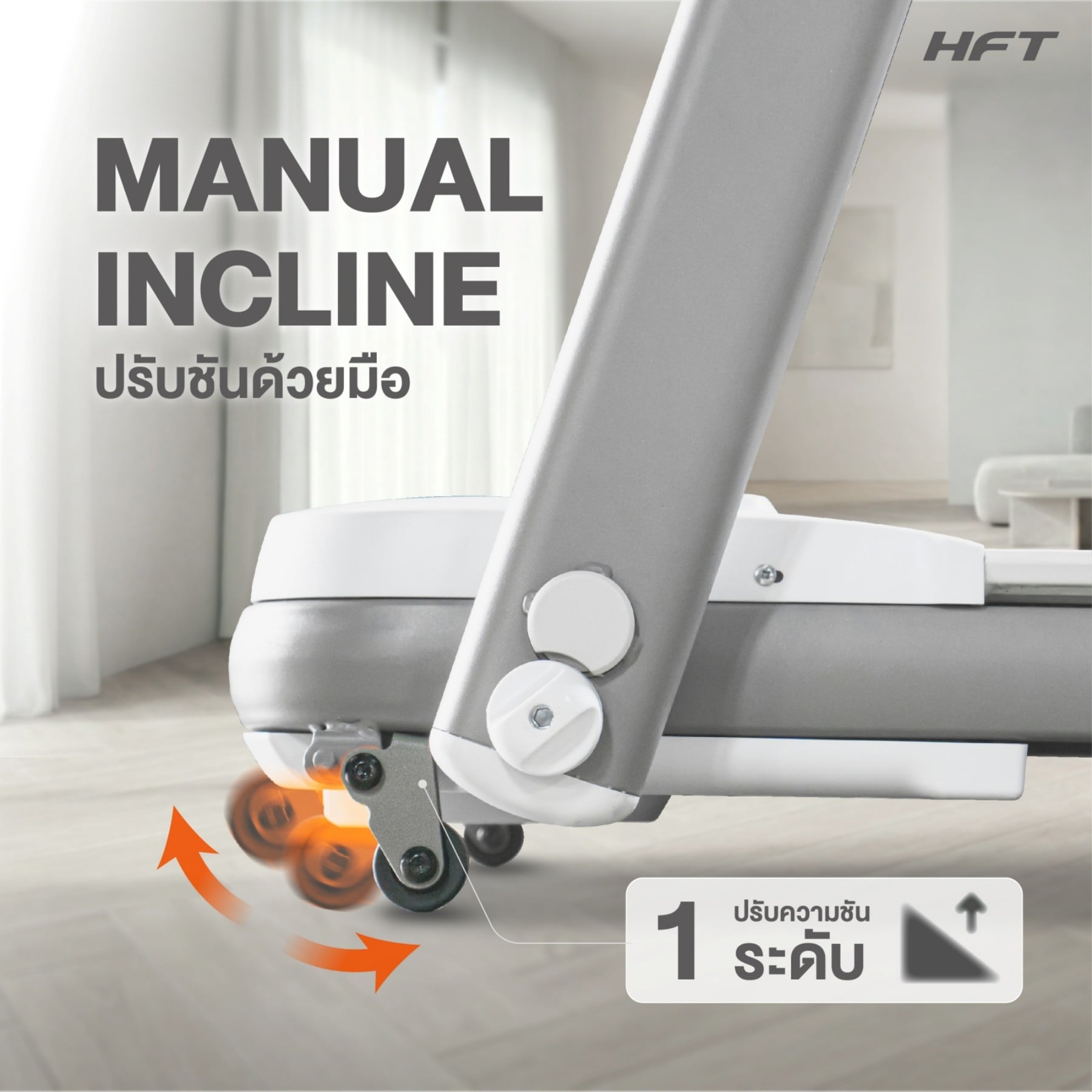 ลู่วิ่งไฟฟ้า HOMEFITTOOLS S1_6