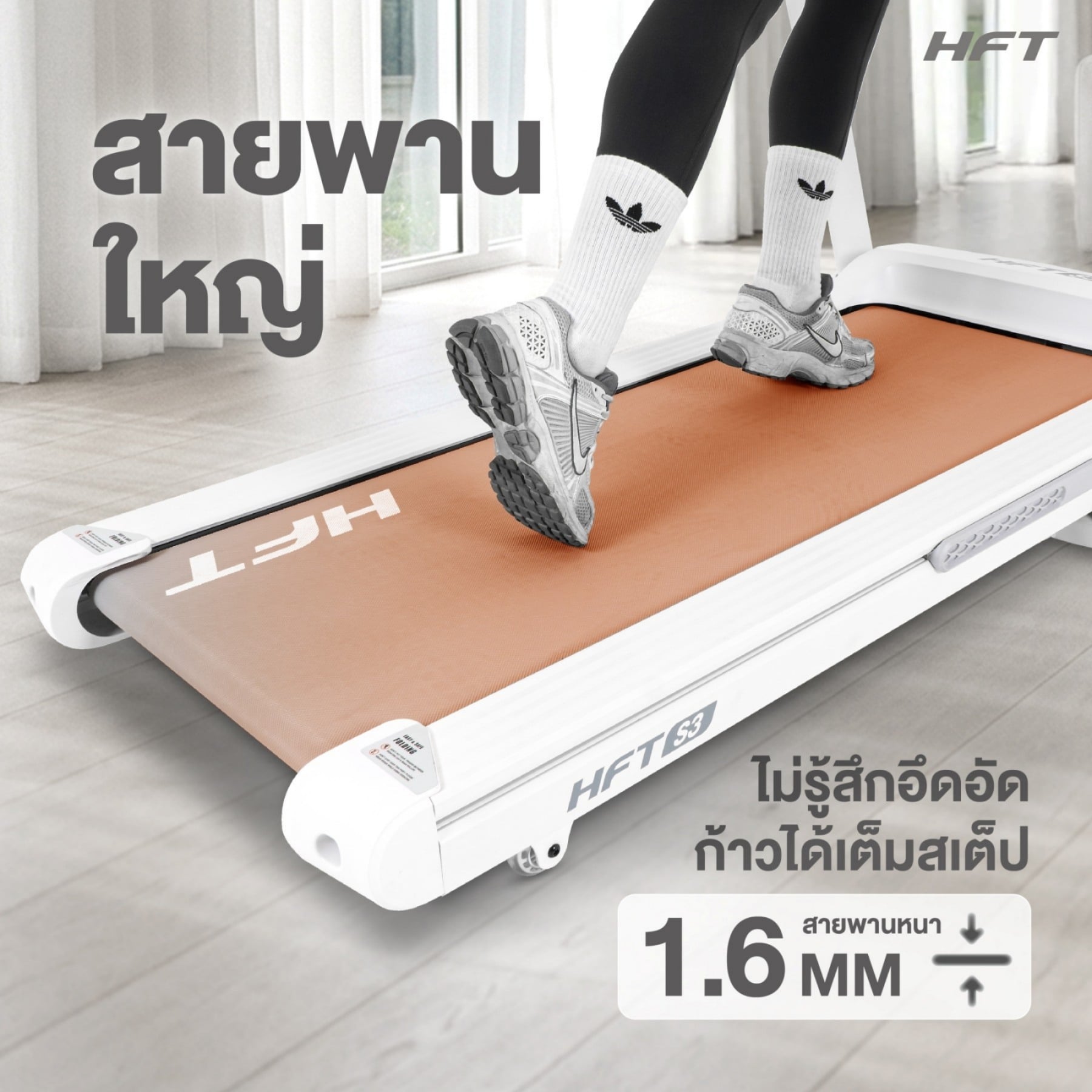 ลู่วิ่งไฟฟ้า HOMEFITTOOLS S3 2.5 HP สีดำ พับเก็บได้_6