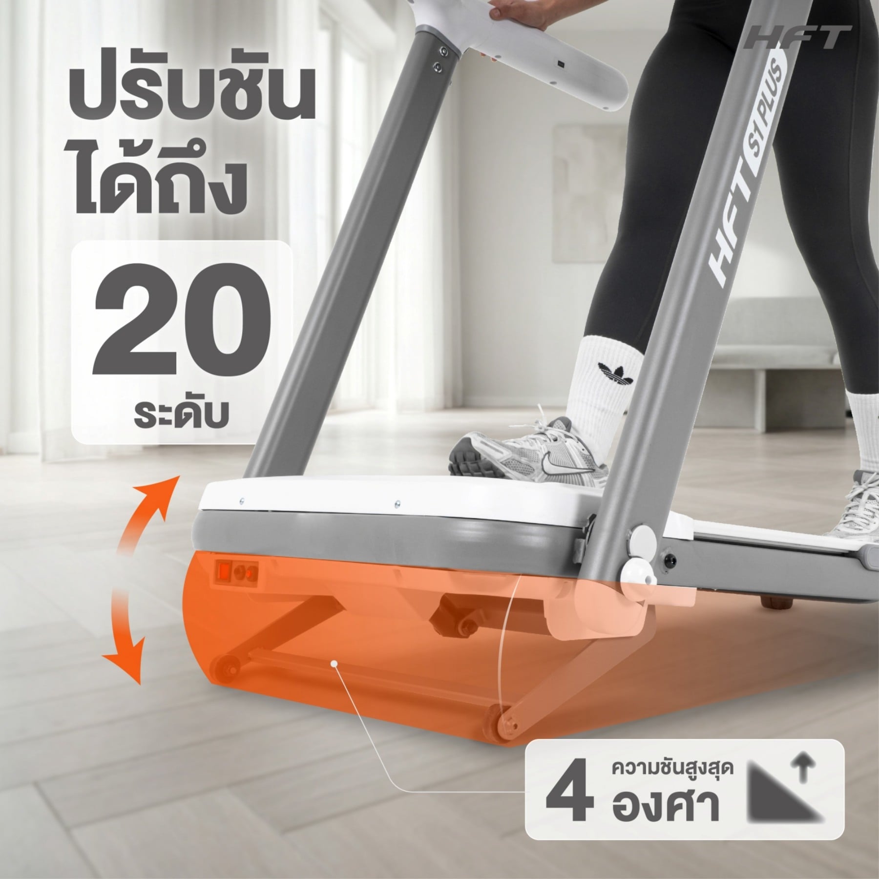 ลู่วิ่งไฟฟ้า HOMEFIITTOOLS รุ่น S1 PLUS มอเตอร์ BRUSHLESS 2.0 HP สีดำ พับเก็บได้_7