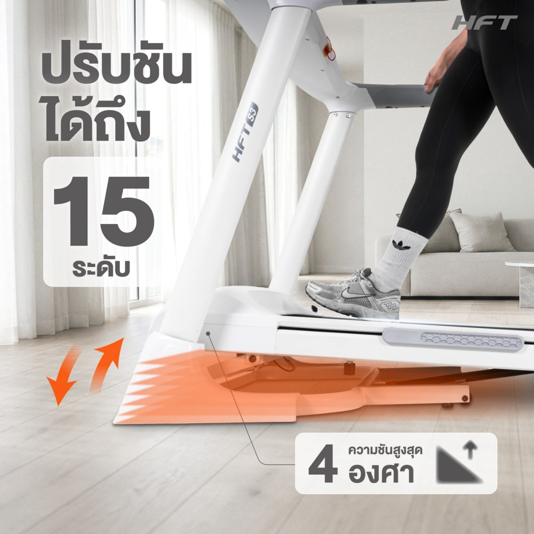 ลู่วิ่งไฟฟ้า HOMEFITTOOLS S3 2.5 HP สีดำ พับเก็บได้_7