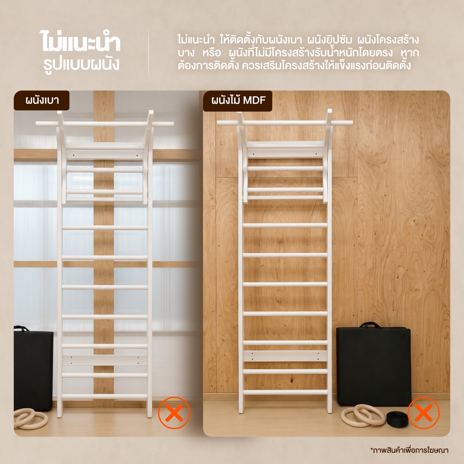 บาร์ไม้ติดผนัง HOMEFITTOOLS WOOD PLUS สีไม้_8