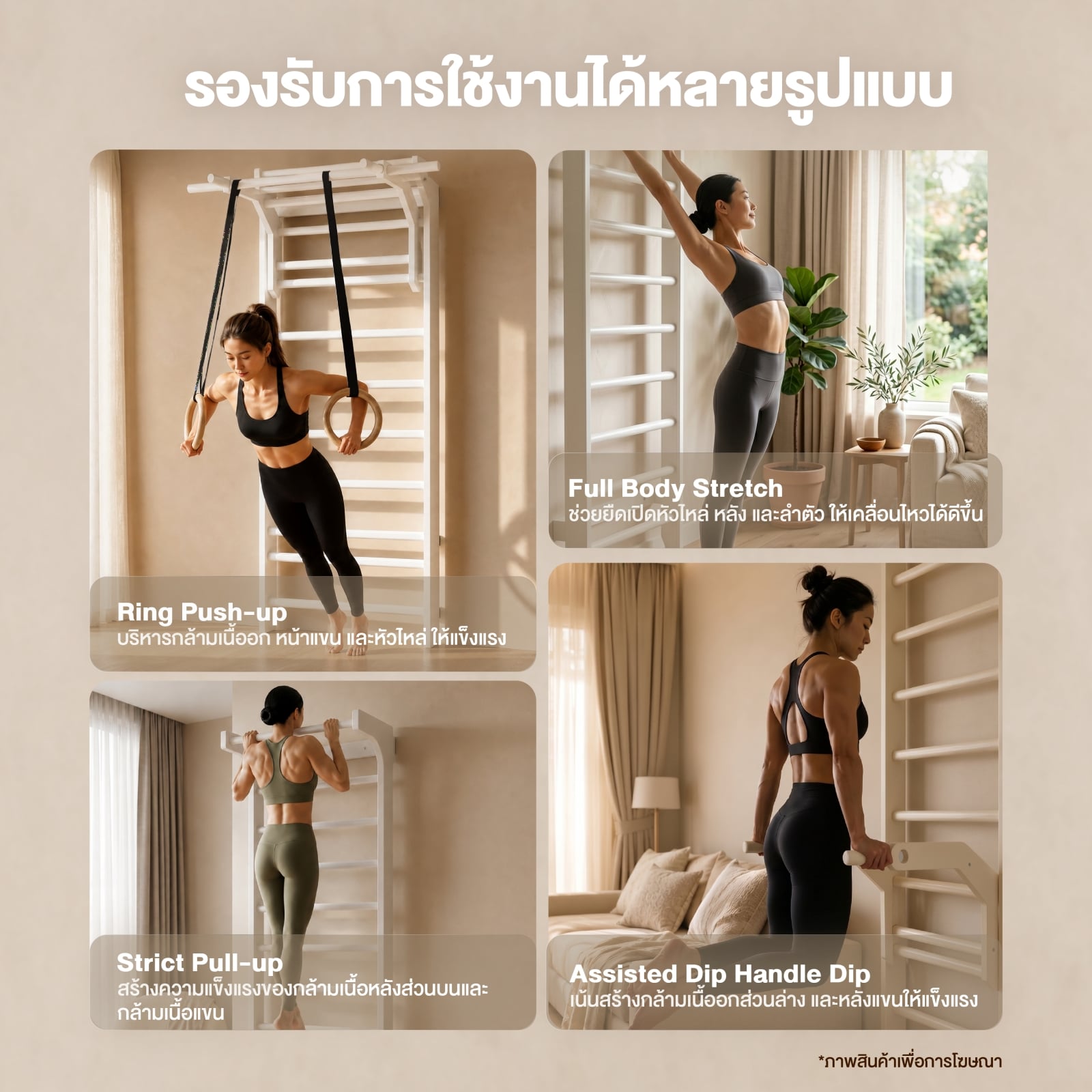 บาร์ไม้ติดผนัง HOMEFITTOOLS WOOD PLUS สีไม้_9