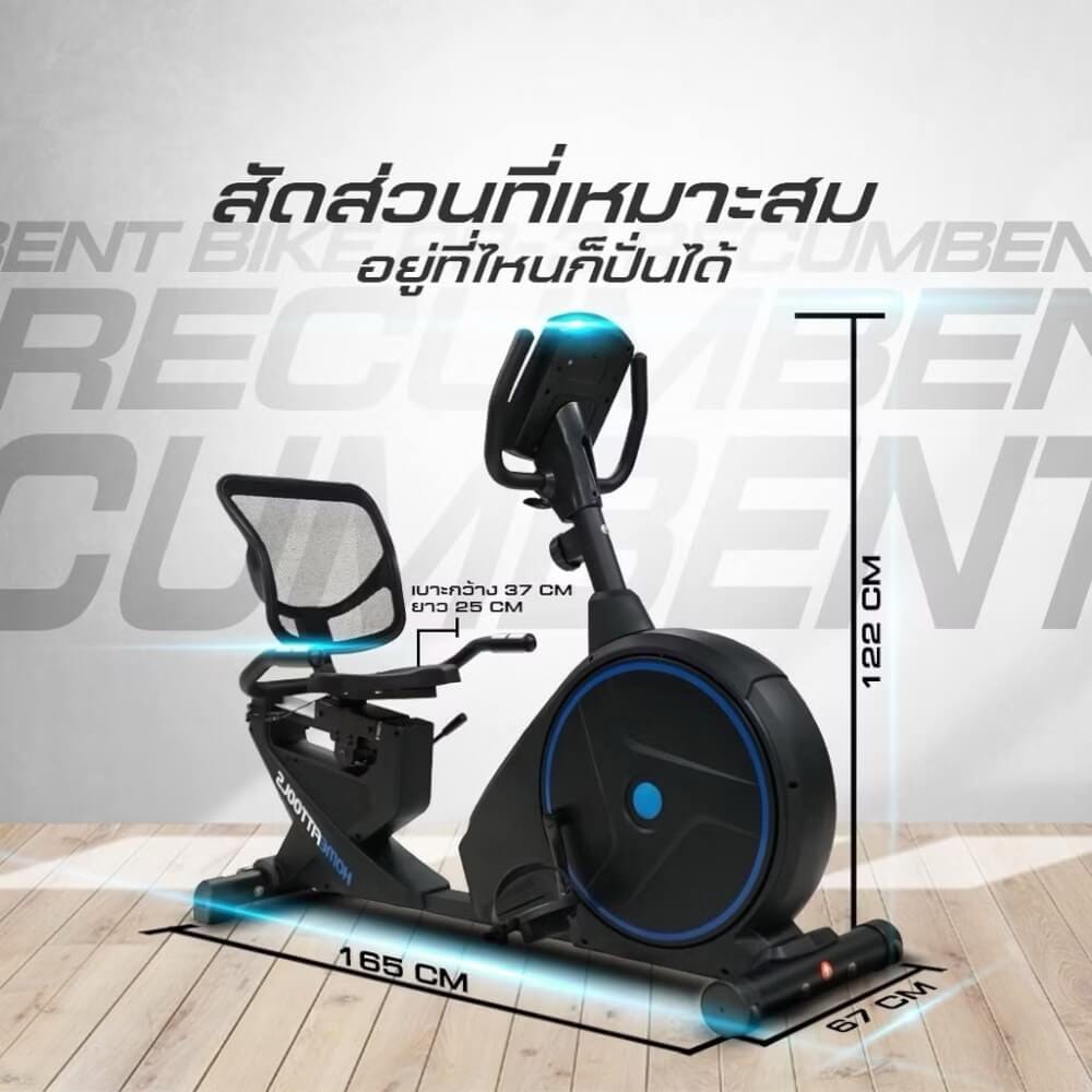 จักรยานออกกำลังกาย HOMEFITTOOLS รุ่น RB3_1