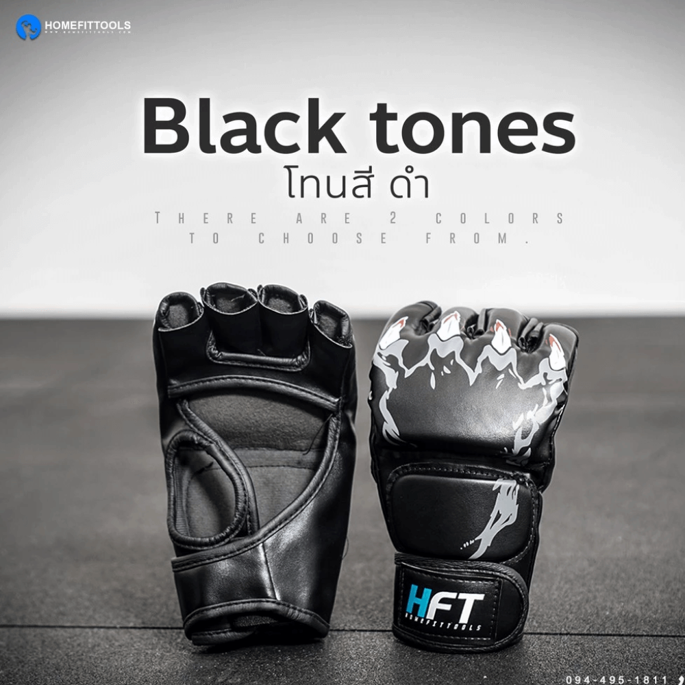 นวมชกมวย MMA HOMEFITTOOLS สีดำ_1