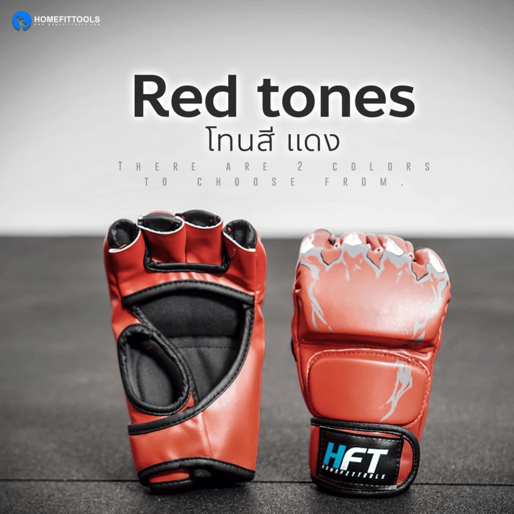 นวมชกมวย MMA HOMEFITTOOLS สีแดง_1