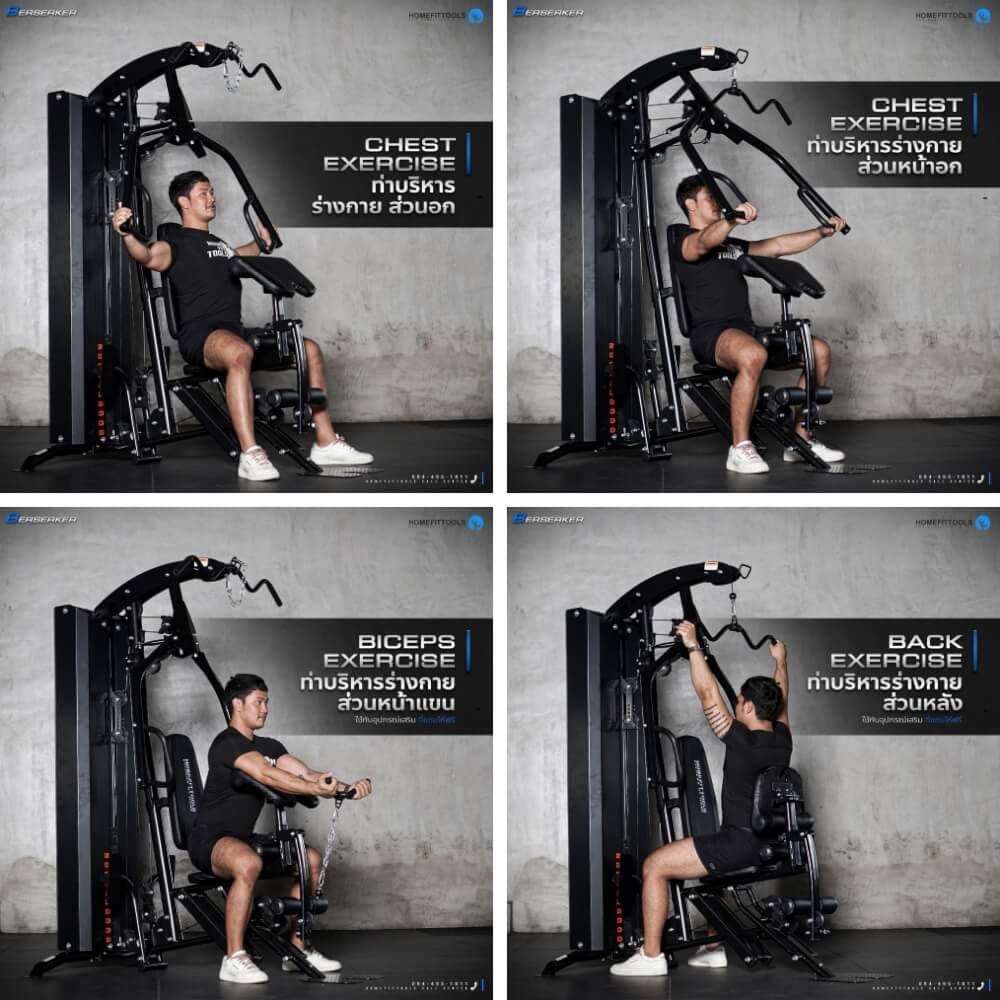 ชุดโฮมยิม BERSERKER 7IN1 HOMEFITTOOLS FUNCTIONAL TRAINING + LEG PRESS_9