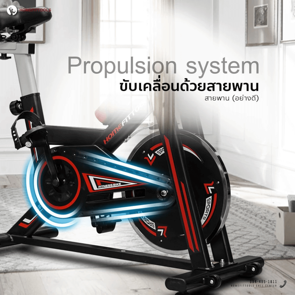 จักรยานออกกำลังกาย HOMEFITTOOLS รุ่น SB006_1