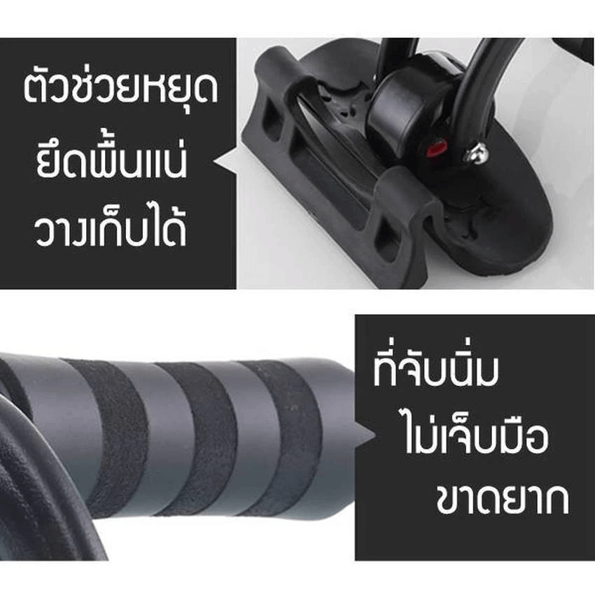ลูกกลิ้งออกกำลังกาย 3 ล้อ HOMEFITTOOLS