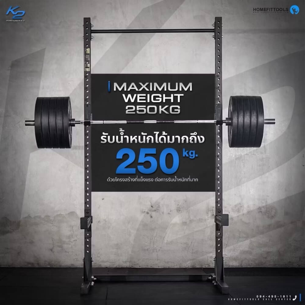 แร็คยกน้ำหนัก รุ่น K2+ HOMEFITTOOLS POWERLIFTING_2