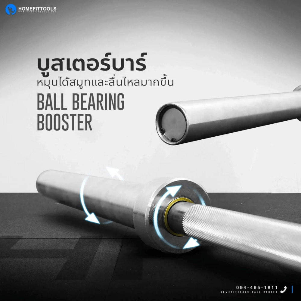 ชุดเซ็ตยกน้ำหนัก HOMEFITTOOLS POWERLIFTING SET 150 KG_2