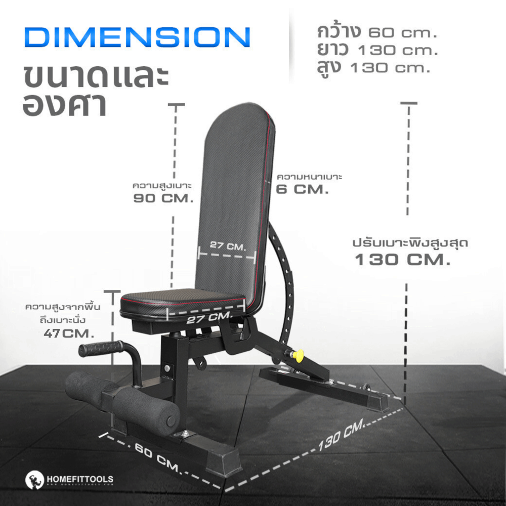 ม้านั่งออกกำลังกาย HOMEFITTOOLS รุ่น METAL BLACK_2