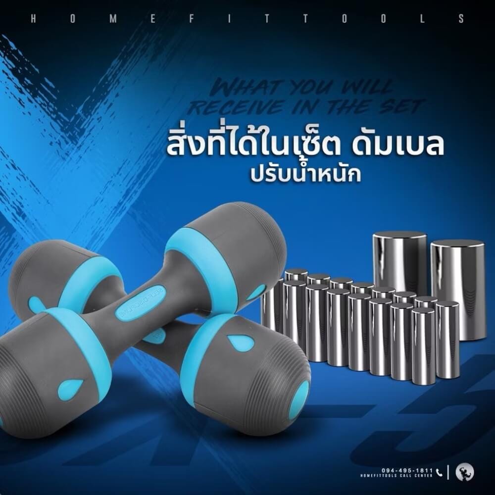 ดัมเบลปรับน้ำหนัก HOMEFITTOOLS รุ่น GX5 5KG 1 คู่ สีชมพู_2