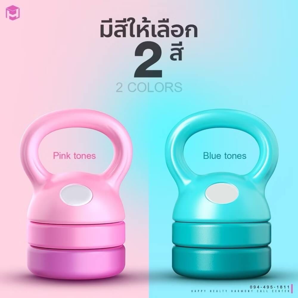 ดัมเบลลูกตุ้มปรับน้ำหนัก HOMEFITTOOLS ปรับได้ 4 ระดับ สีชมพู