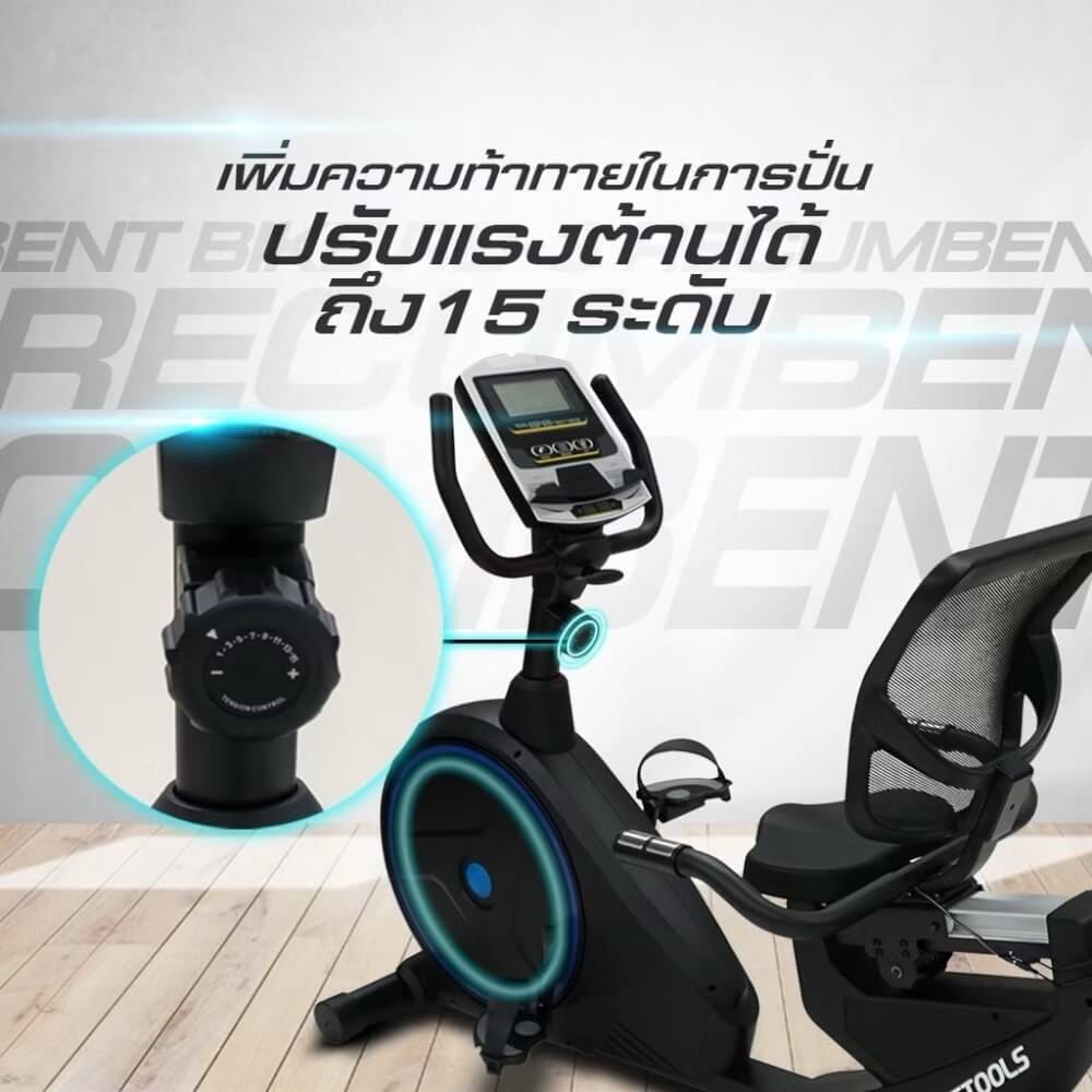จักรยานออกกำลังกาย HOMEFITTOOLS รุ่น RB3_3