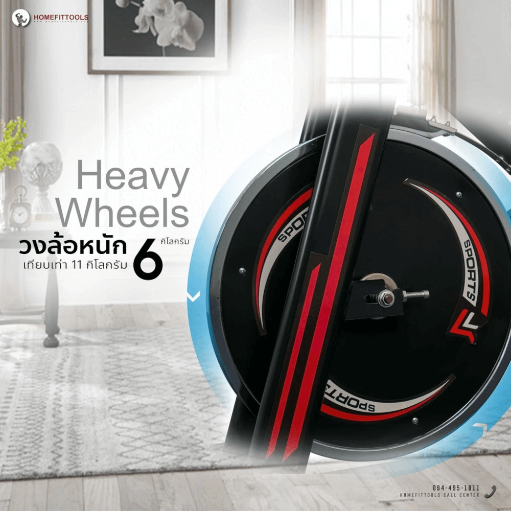 จักรยานออกกำลังกาย HOMEFITTOOLS รุ่น SB006_2