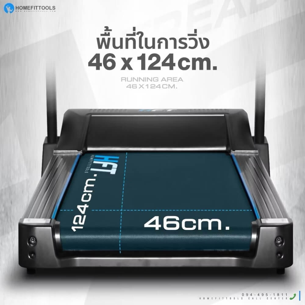 ลู่วิ่งไฟฟ้า HOMEFITTOOLS รุ่น A3 มอเตอร์ DC 3.5 แรงม้า_3