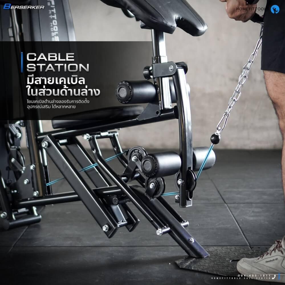 ชุดโฮมยิม BERSERKER 7IN1 HOMEFITTOOLS FUNCTIONAL TRAINING + LEG PRESS_2