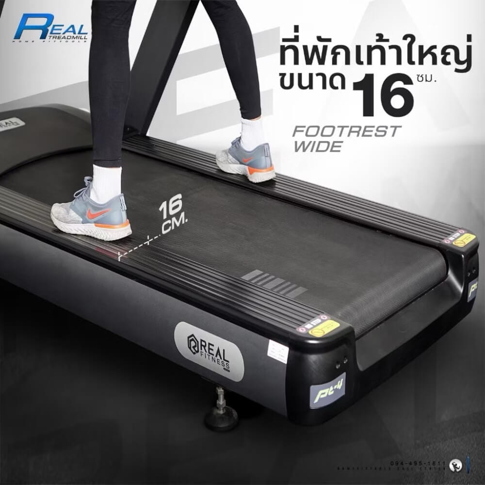ลู่วิ่งไฟฟ้า HOMEFITTOOLS รุ่น REAL มอเตอร์ AC 7.0 แรงม้า_3
