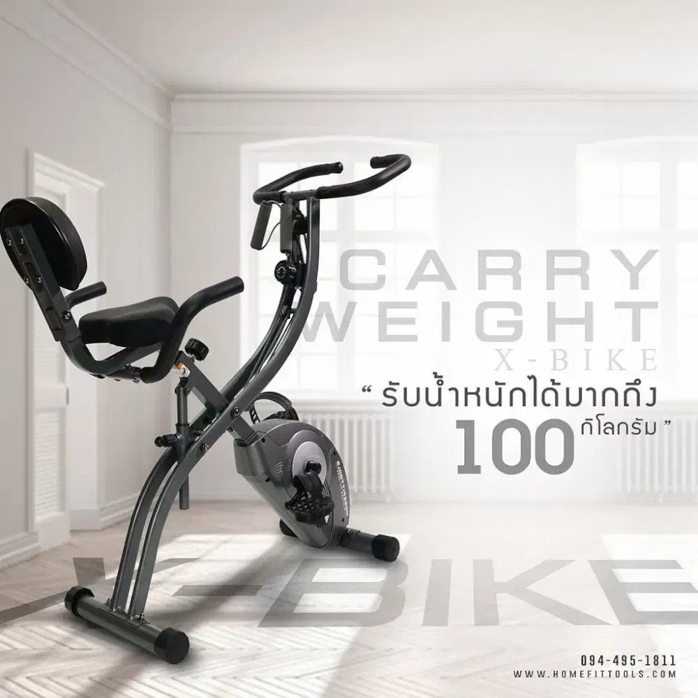 จักรยานออกกำลังกาย HOMEFITTOOLS รุ่น X-BIKE