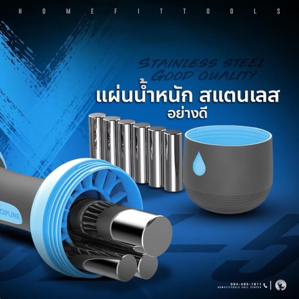 ดัมเบลปรับน้ำหนัก HOMEFITTOOLS รุ่น GX5 5KG 1 คู่ สีชมพู_3