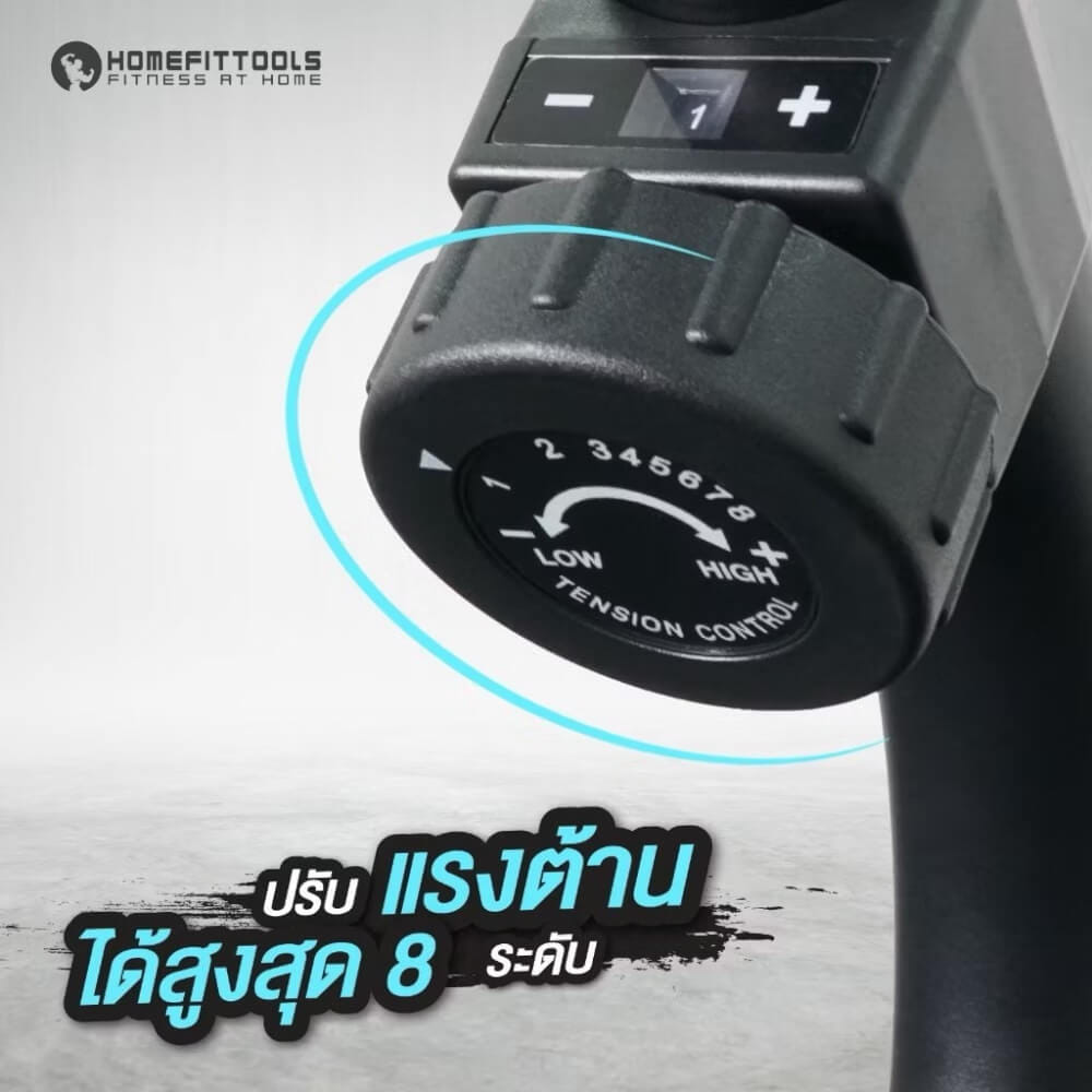 จักรยานออกกำลังกาย HOMEFITTOOLS รุ่น RB2_4