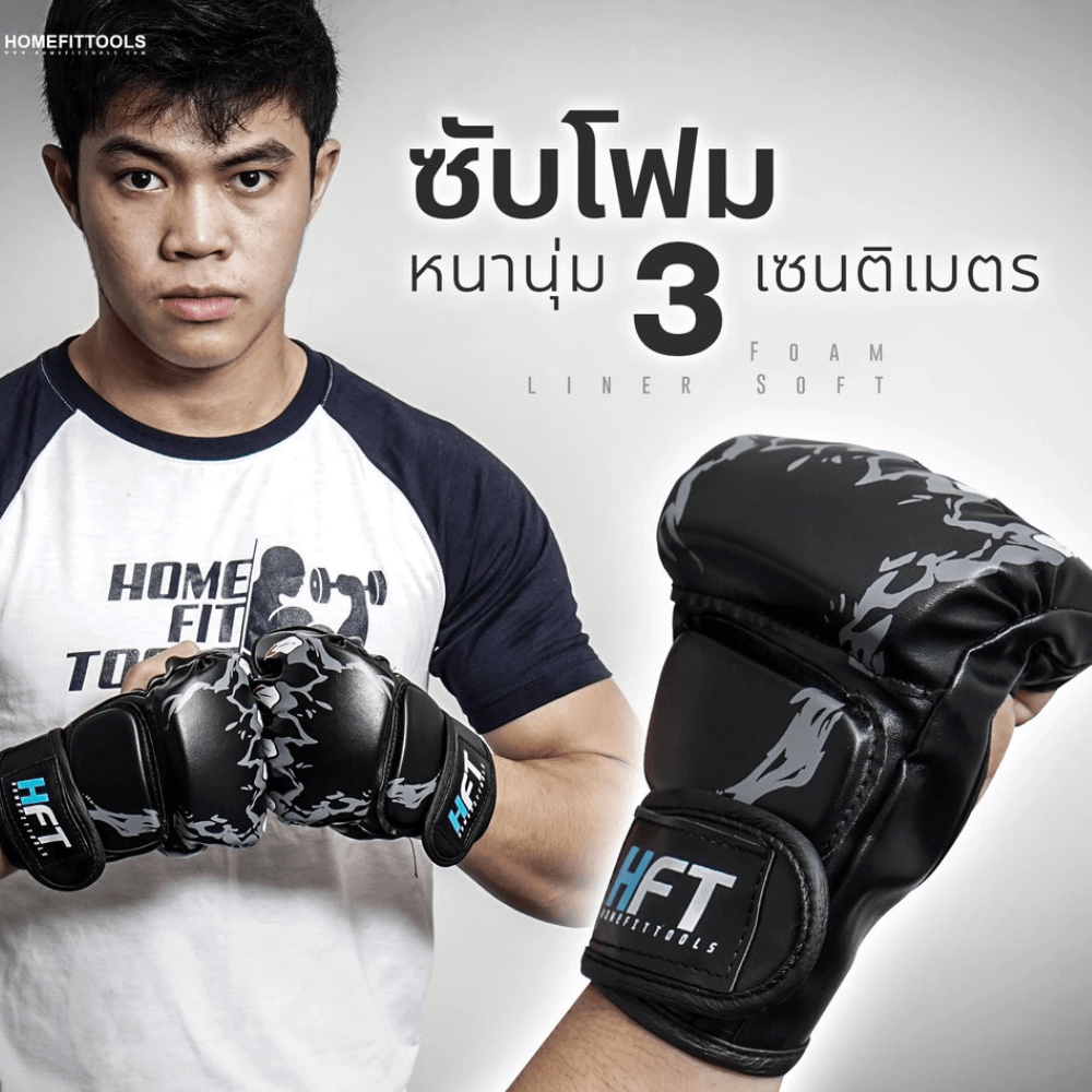นวมชกมวย MMA HOMEFITTOOLS สีแดง_4