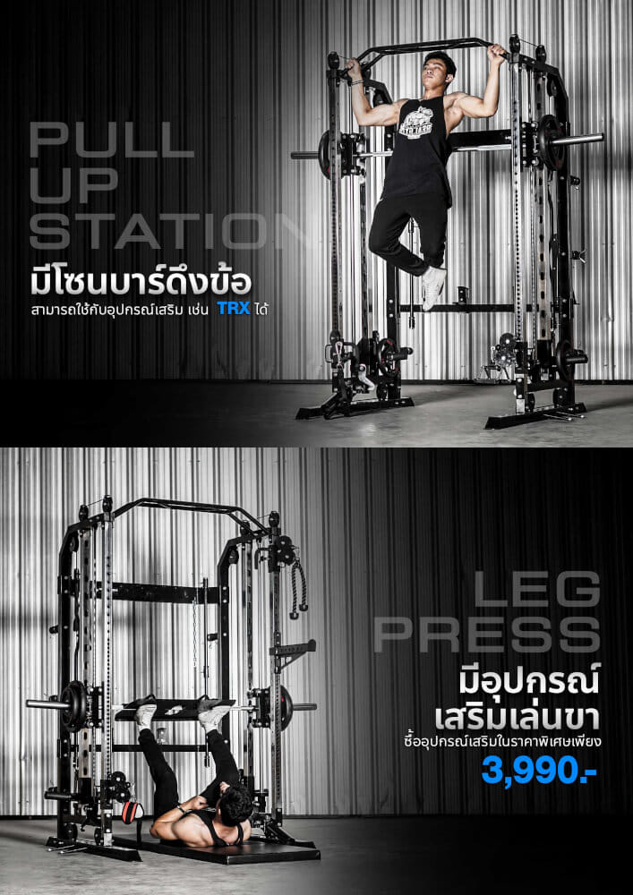 สมิทแมชชีน HOMEFITTOOLS รุ่น G3+ SET-L_4