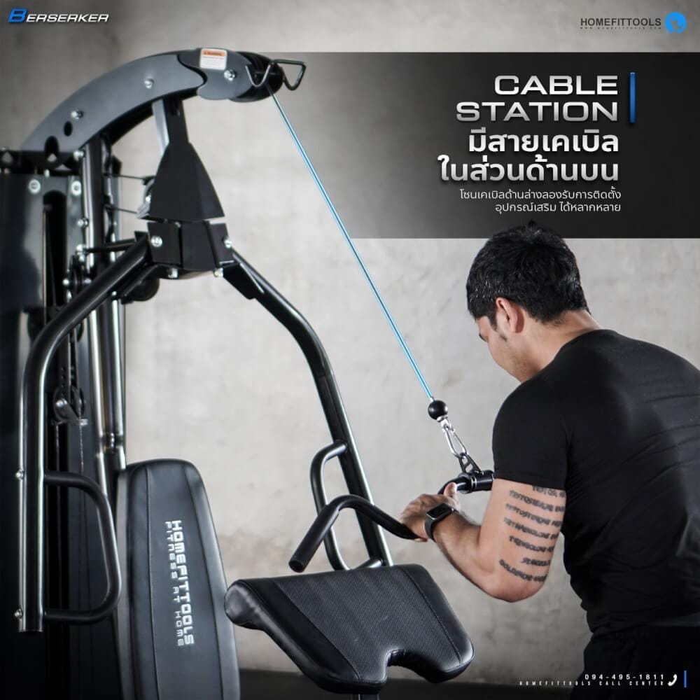 ชุดโฮมยิม BERSERKER 7IN1 HOMEFITTOOLS FUNCTIONAL TRAINING + LEG PRESS_3