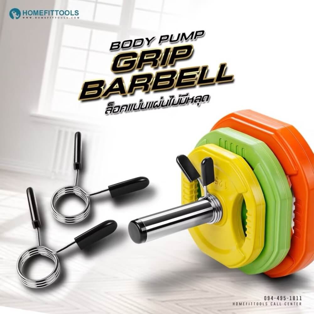 ชุดบาร์เบลยกน้ำหนัก HOMEFITTOOLS 30 KG_4