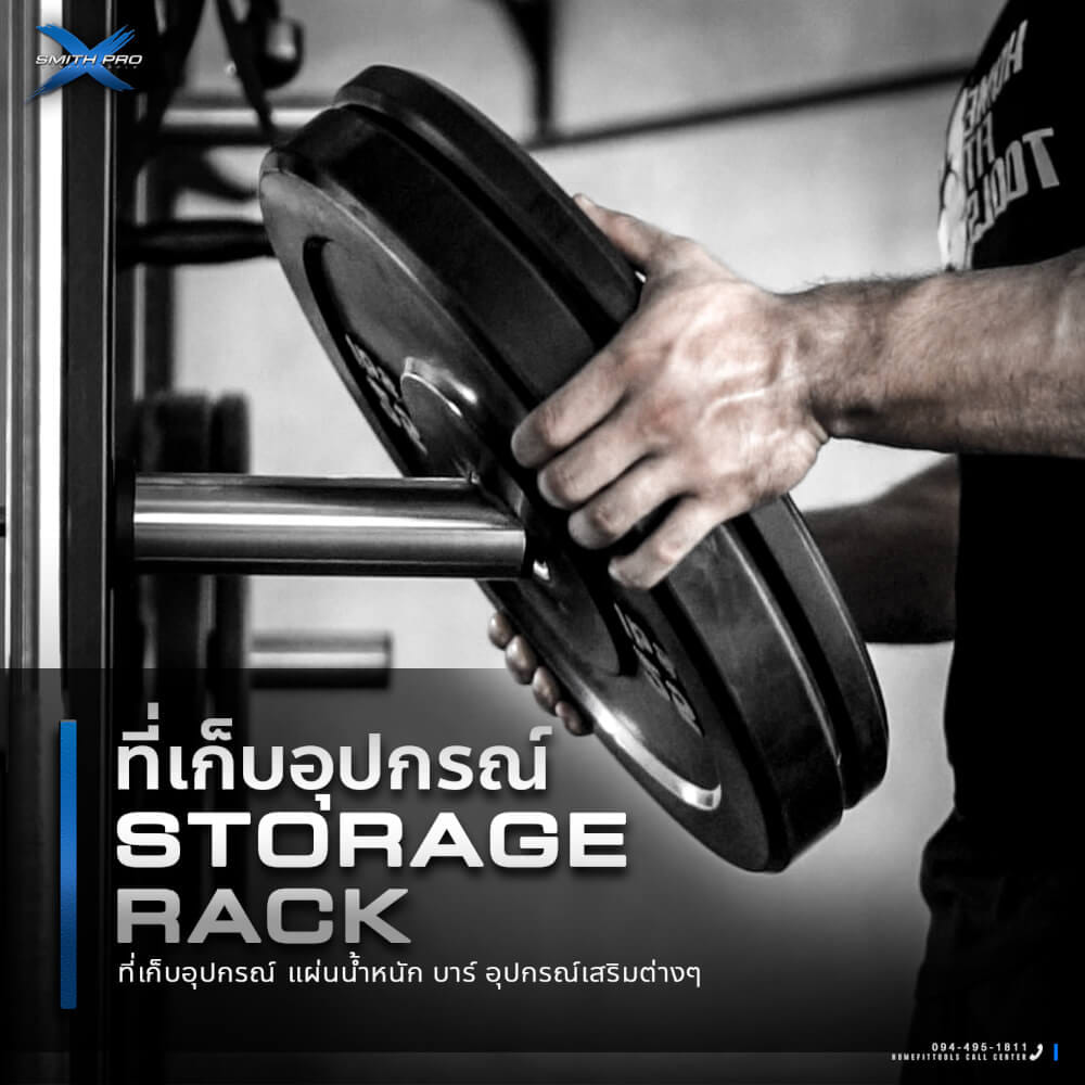 สมิทแมชชีน HOMEFITTOOLS รุ่น PRO-X_4