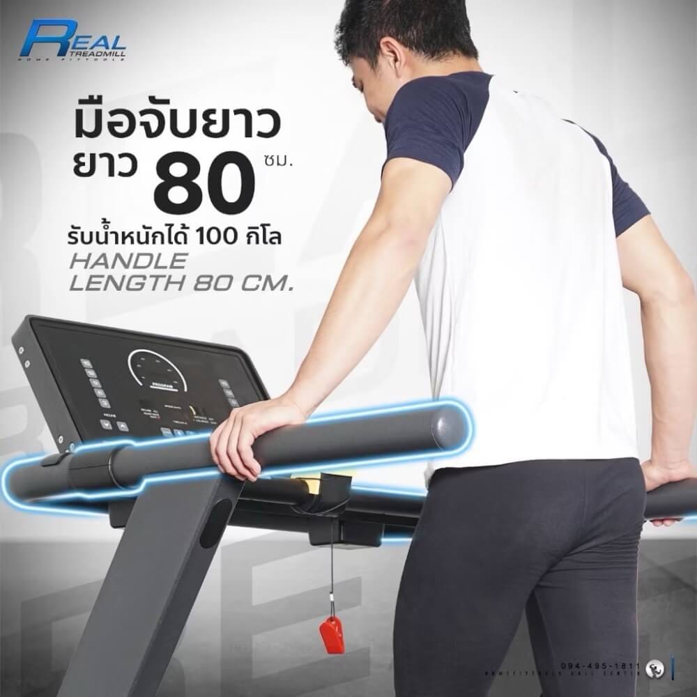ลู่วิ่งไฟฟ้า HOMEFITTOOLS รุ่น REAL มอเตอร์ AC 7.0 แรงม้า_4