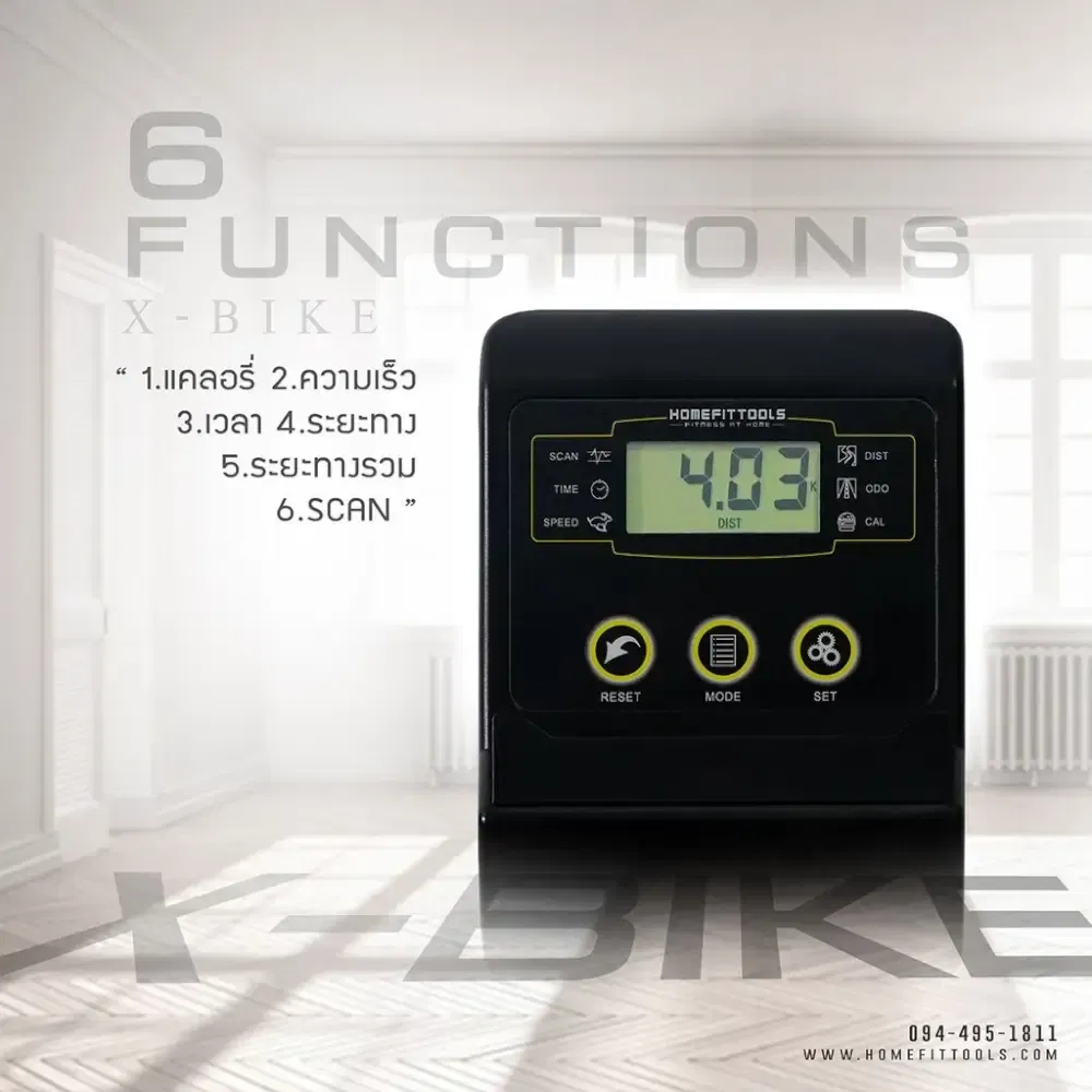 จักรยานออกกำลังกาย HOMEFITTOOLS รุ่น X-BIKE