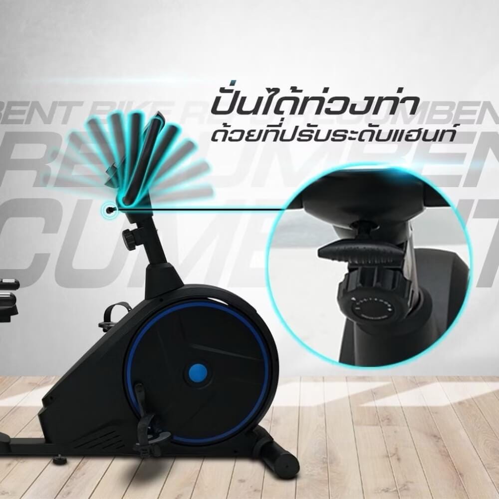 จักรยานออกกำลังกาย HOMEFITTOOLS รุ่น RB3_5