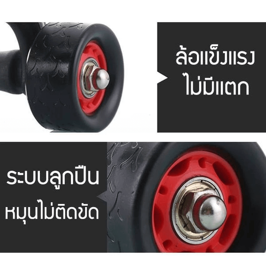 ลูกกลิ้งออกกำลังกาย 3 ล้อ HOMEFITTOOLS
