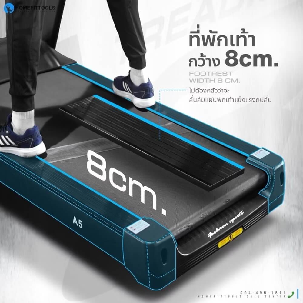 ลู่วิ่งไฟฟ้า HOMEFITTOOLS รุ่น A5 มอเตอร์ DC 5.0 แรงม้า_4
