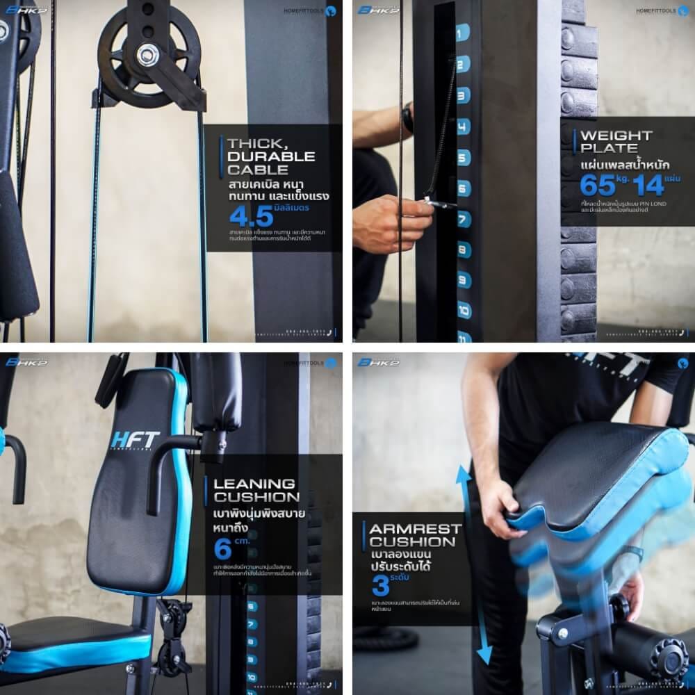 โฮมยิม HOMEFITTOOLS รุ่น HK2 MULTI FUNCTION_5