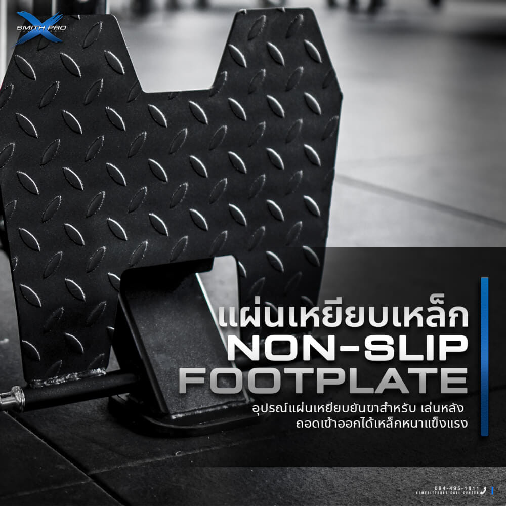 สมิทแมชชีน HOMEFITTOOLS รุ่น PRO-X_5