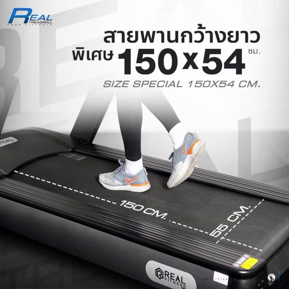 ลู่วิ่งไฟฟ้า HOMEFITTOOLS รุ่น REAL มอเตอร์ AC 7.0 แรงม้า_5