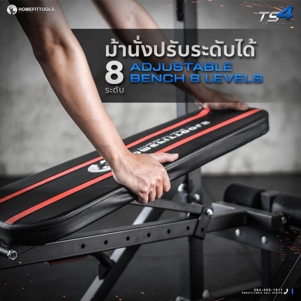 บาร์โหนตั้งพื้น มัลติฟังก์ชั่น พร้อมม้านั่ง HOMEFITTOOLS รุ่น TS4