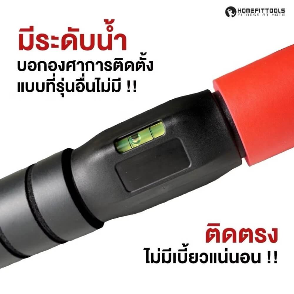 บาร์ดึงข้อ บาร์โหนติดผนัง HOMEFITTOOLS รุ่น N3 ขนาด 128-170 ซม.
