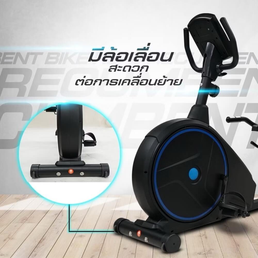 จักรยานออกกำลังกาย HOMEFITTOOLS รุ่น RB3_6