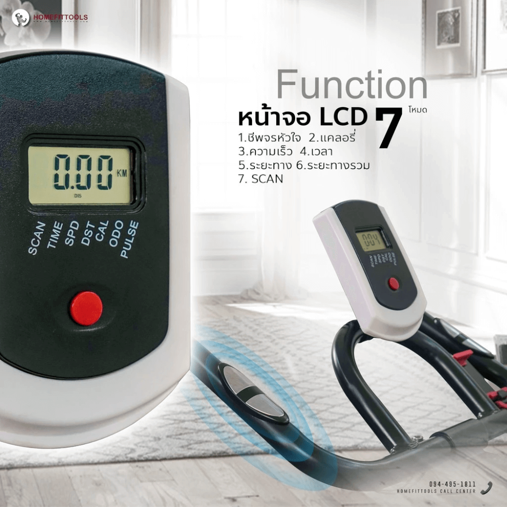 จักรยานออกกำลังกาย HOMEFITTOOLS รุ่น SB006_5
