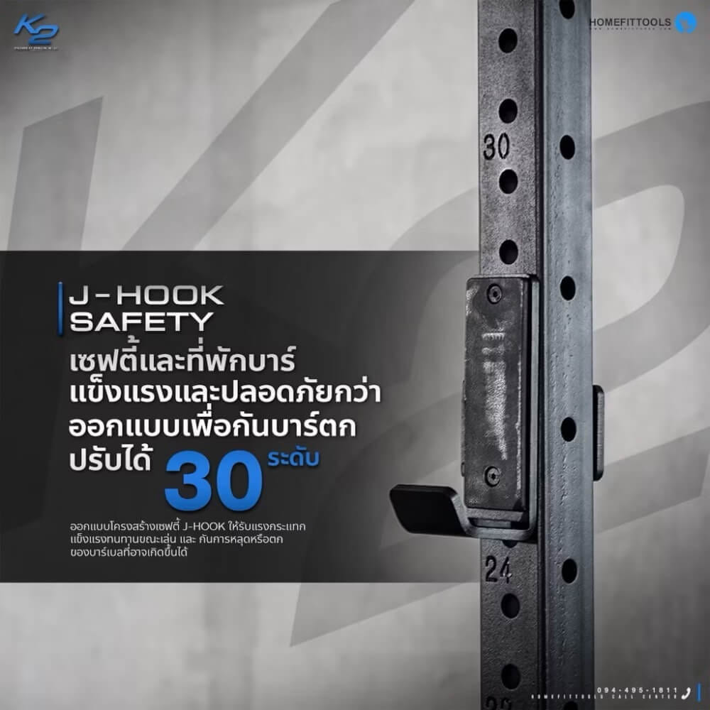 แร็คยกน้ำหนัก รุ่น K2+ HOMEFITTOOLS POWERLIFTING_6