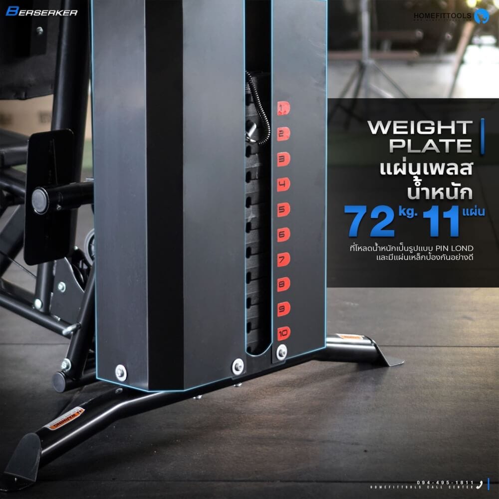 ชุดโฮมยิม BERSERKER 7IN1 HOMEFITTOOLS FUNCTIONAL TRAINING + LEG PRESS_5