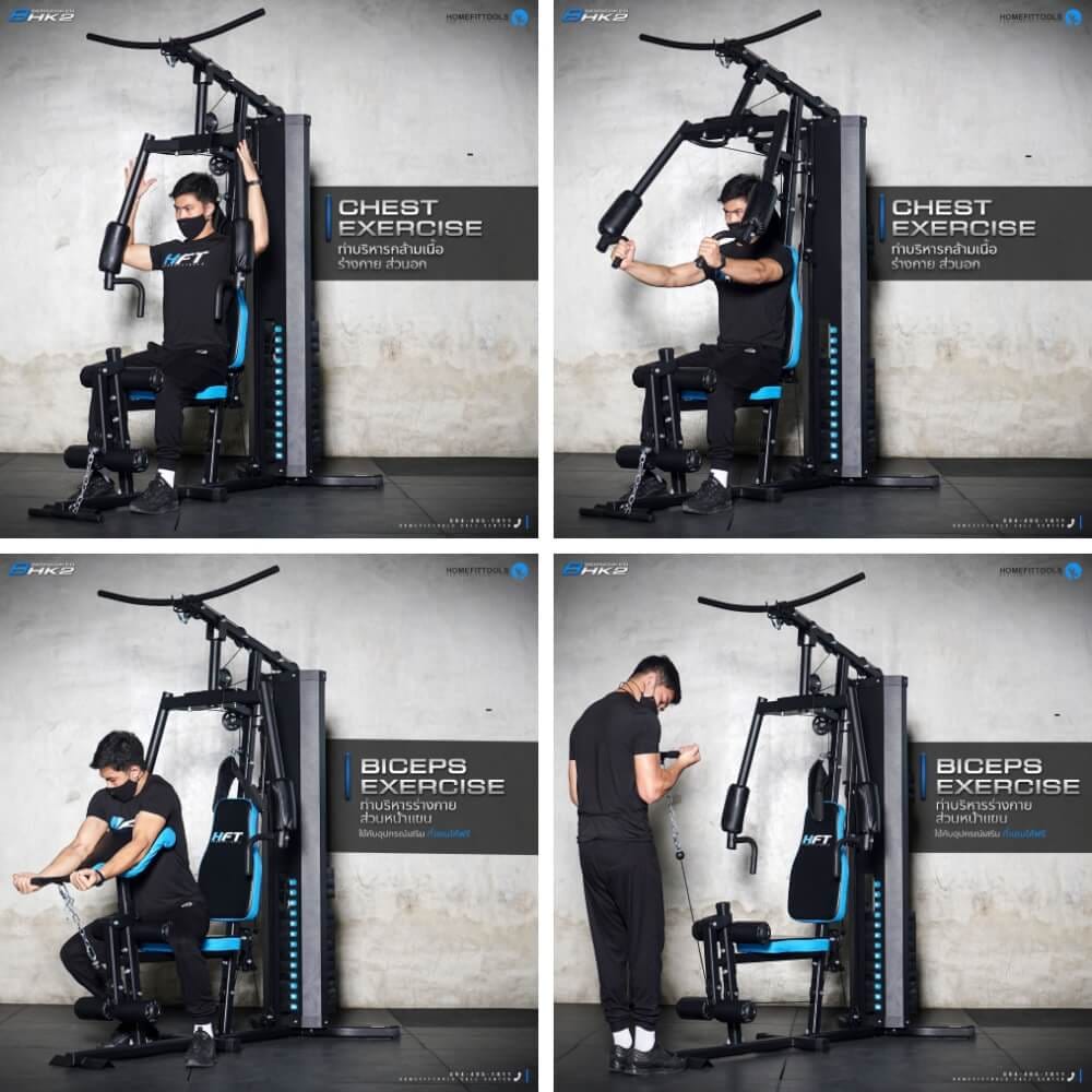 โฮมยิม HOMEFITTOOLS รุ่น HK2 MULTI FUNCTION_6
