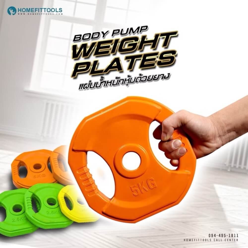 ชุดบาร์เบลยกน้ำหนัก HOMEFITTOOLS 30 KG_6