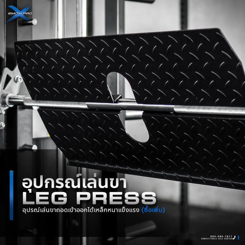สมิทแมชชีน HOMEFITTOOLS รุ่น PRO-X_6